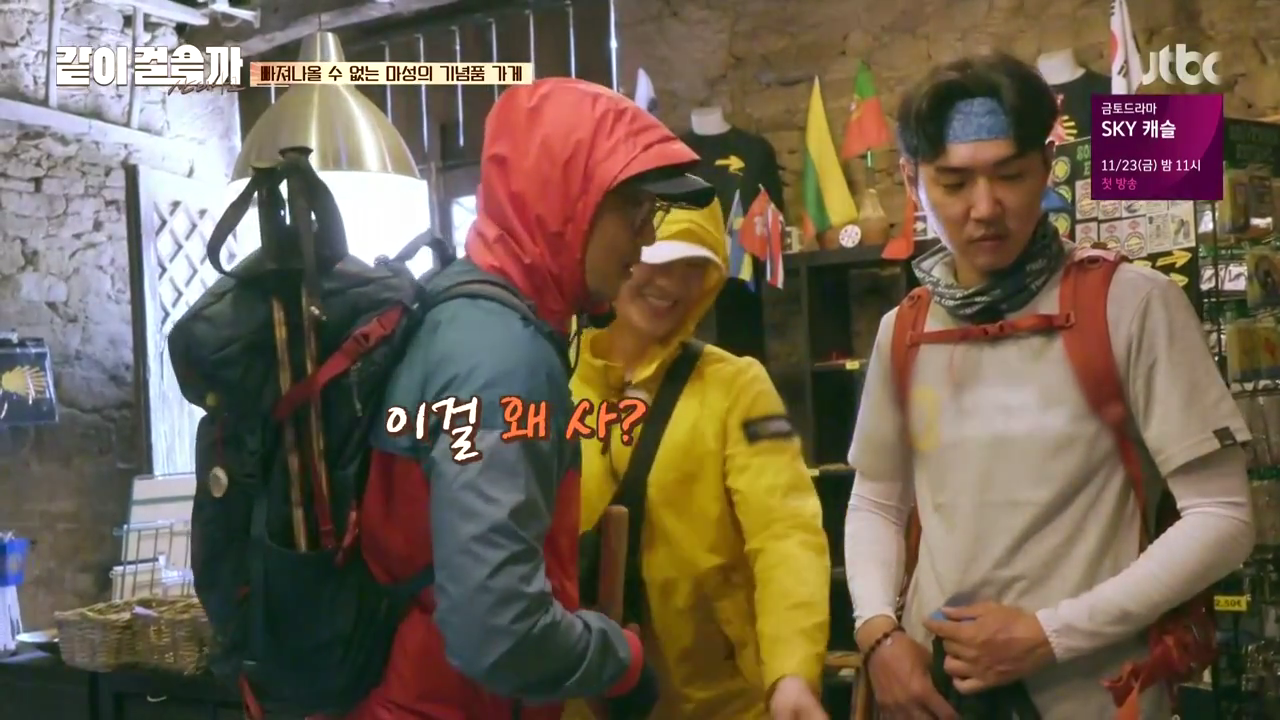 같이 걸을까.E05.181108.720p-NEXT.mp4_002794925.png