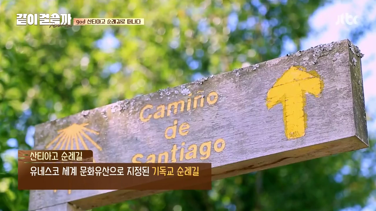 같이 걸을까.E01.181011.720p-NEXT.mp4_000307073.png