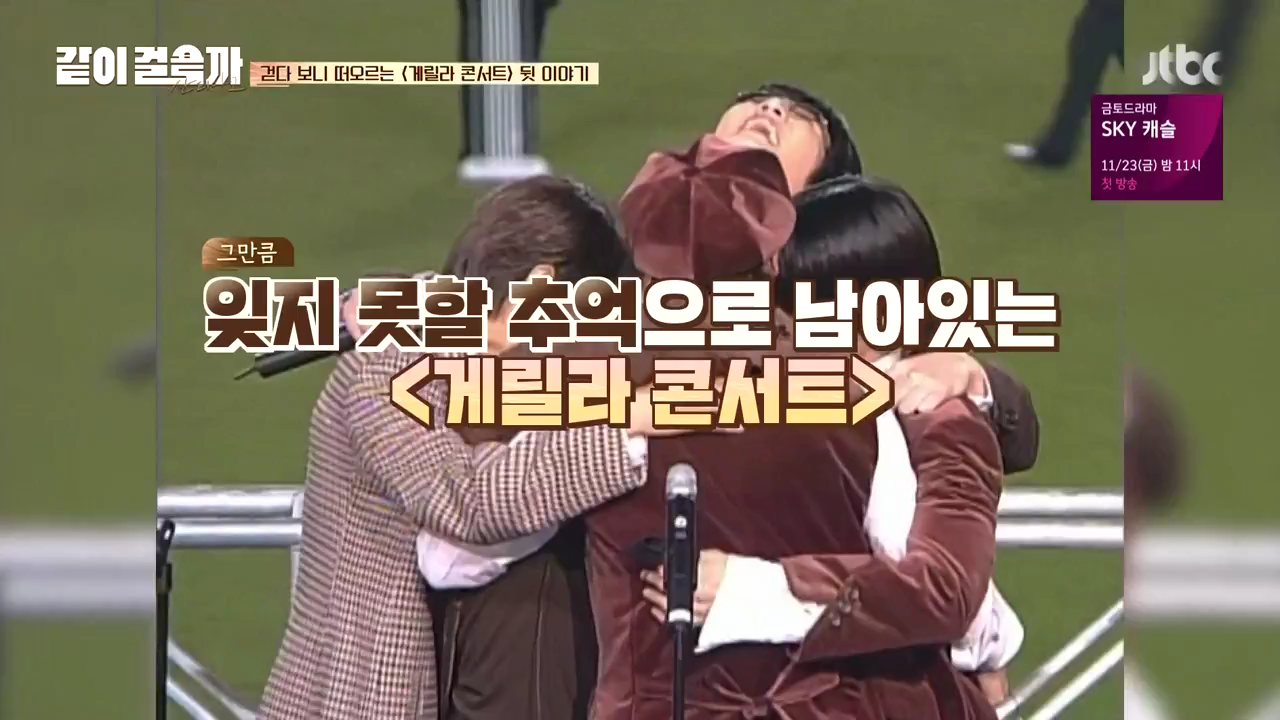 같이 걸을까.E05.181108.720p-NEXT.mp4_004288484.png