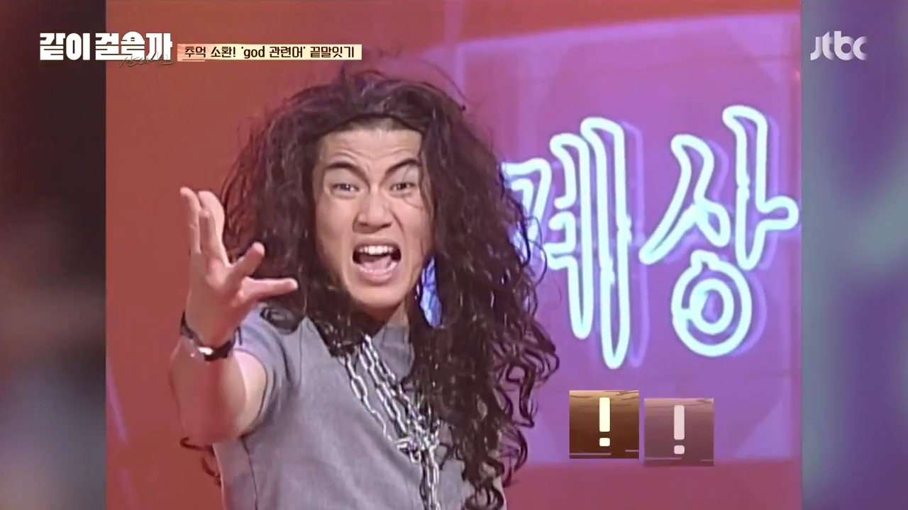 같이 걸을까.E02.181018.720p-NEXT.mp4_000405171.png