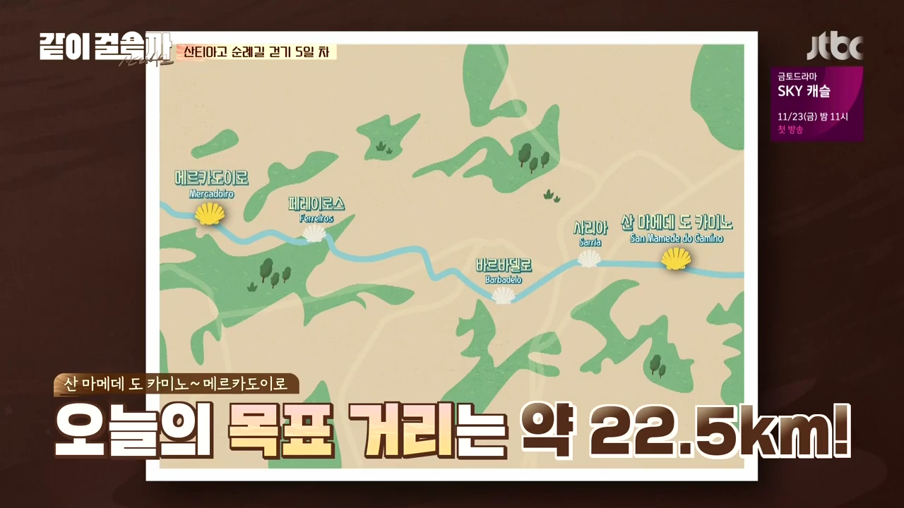 같이 걸을까.E05.181108.720p-NEXT.mp4_001488954.png