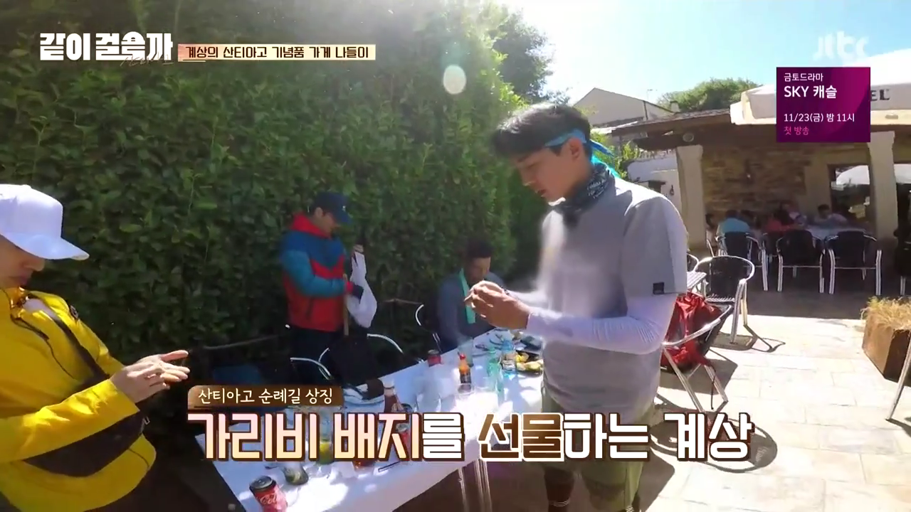 같이 걸을까.E05.181108.720p-NEXT.mp4_002643340.png