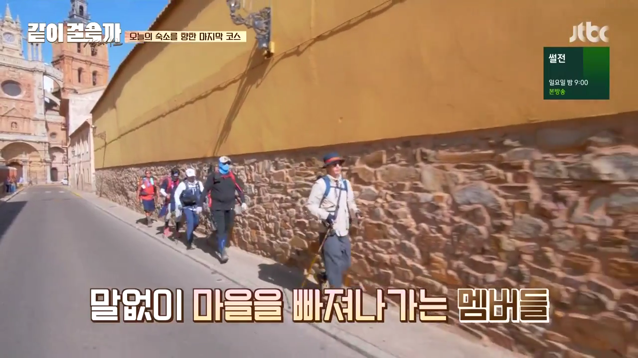 같이 걸을까.E02.181018.720p-NEXT.mp4_003430493.png