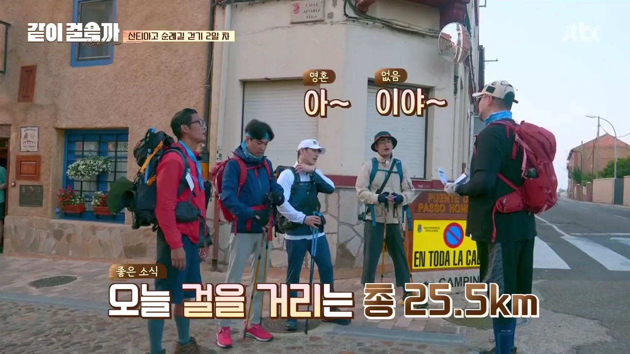 같이 걸을까.E02.181018.720p-NEXT.mp4_001453385.png