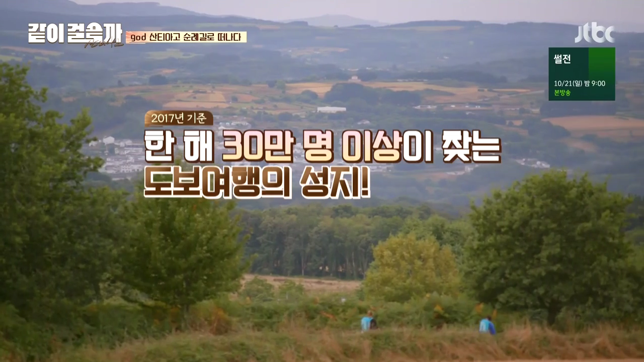 같이 걸을까.E01.181011.720p-NEXT.mp4_000344043.png