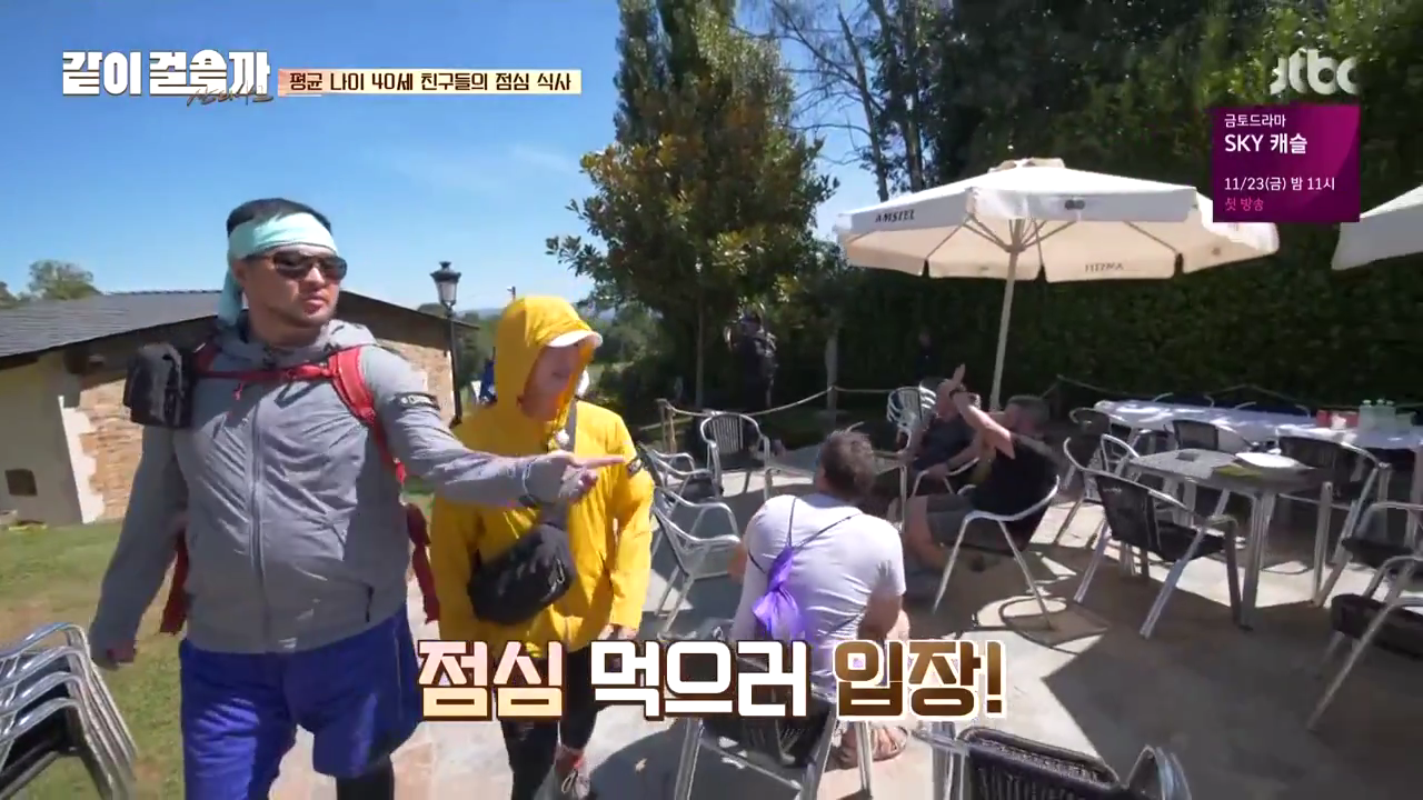 같이 걸을까.E05.181108.720p-NEXT.mp4_002333297.png