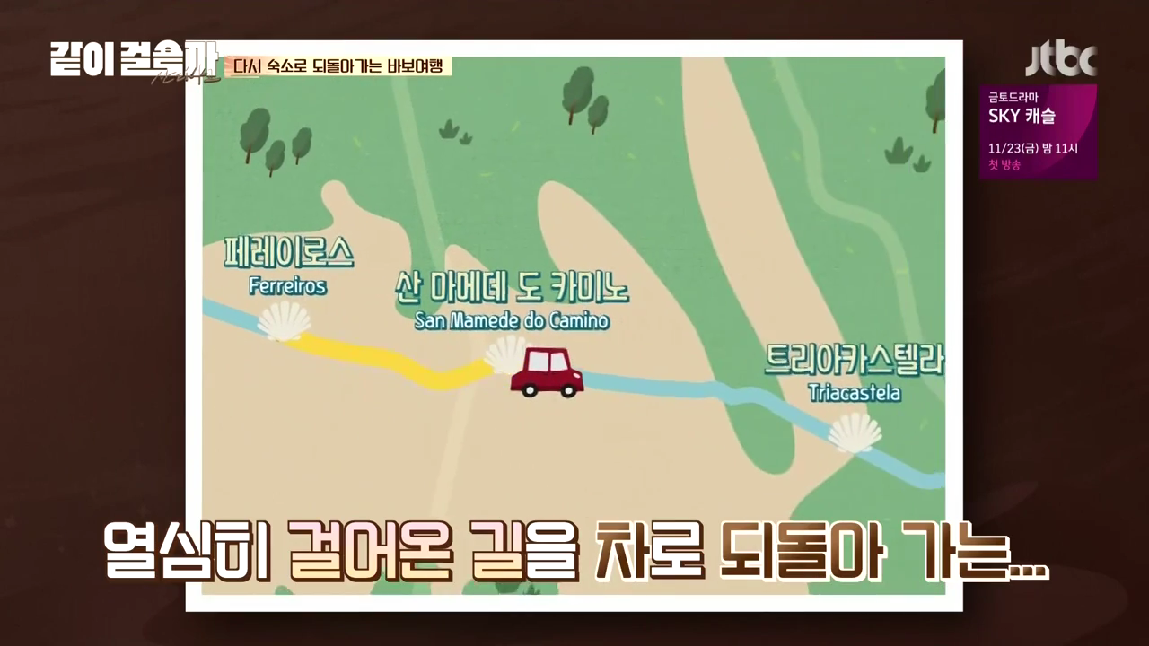 같이 걸을까.E05.181108.720p-NEXT.mp4_004625787.png
