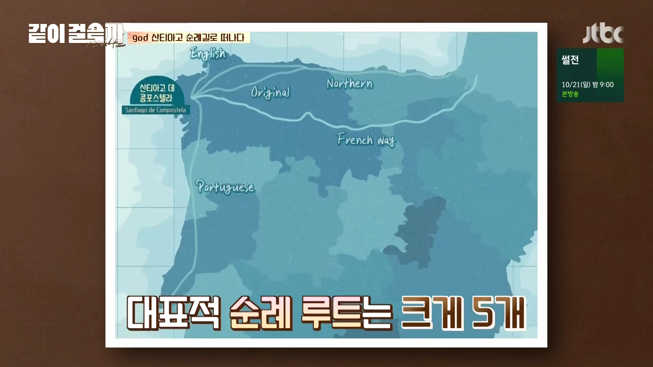 같이 걸을까.E01.181011.720p-NEXT.mp4_000349082.png