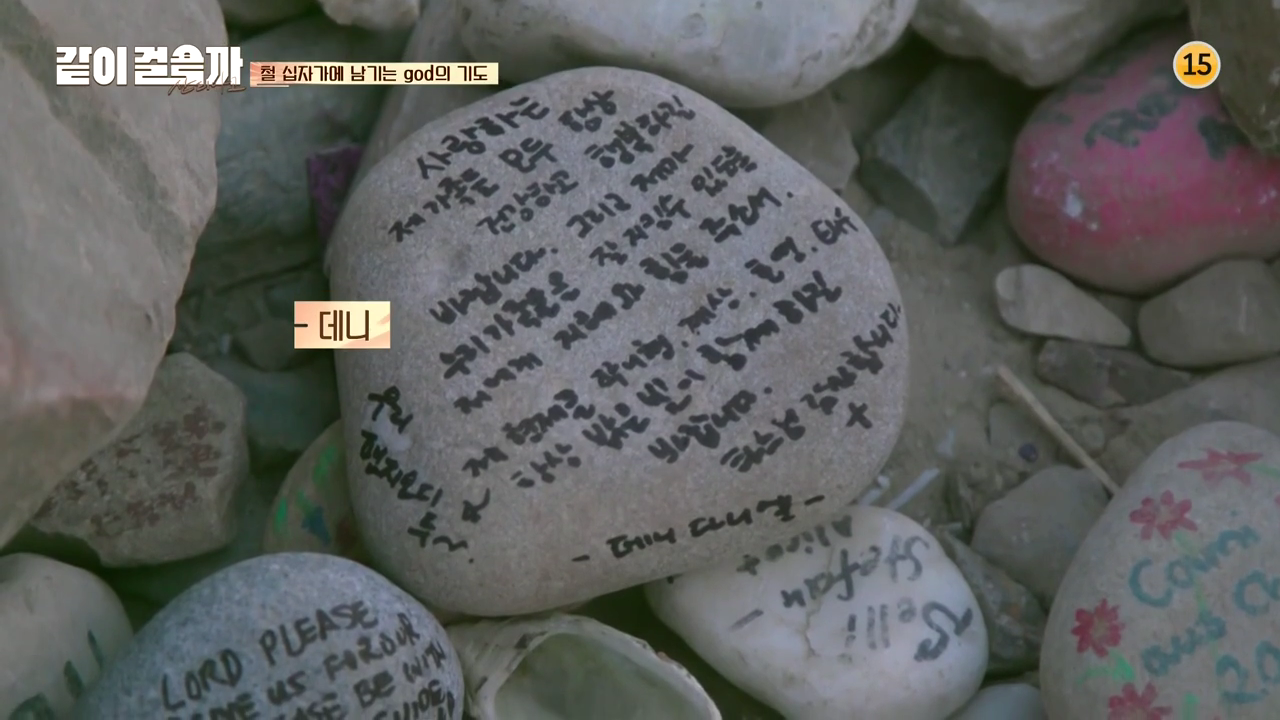 같이 걸을까.E03.181025.720p-NEXT.mp4_004783879.png