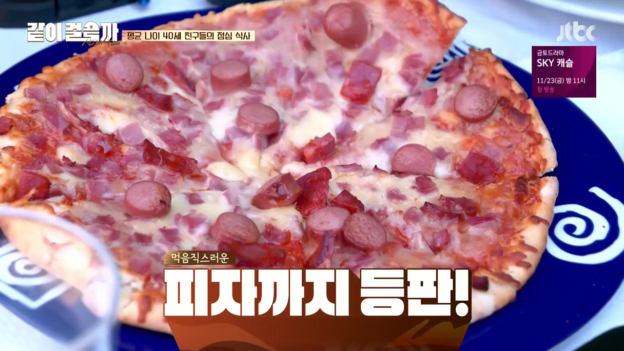 같이 걸을까.E05.181108.720p-NEXT.mp4_002452983.png