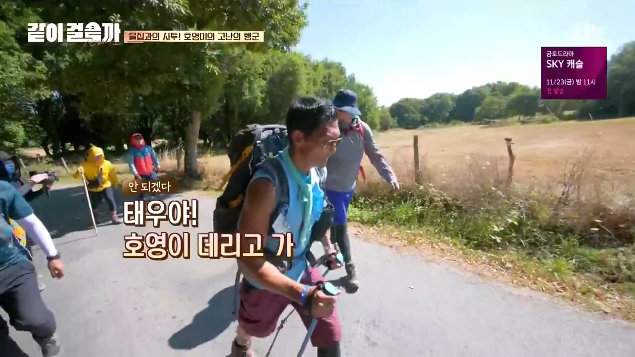 같이 걸을까.E05.181108.720p-NEXT.mp4_003499929.png