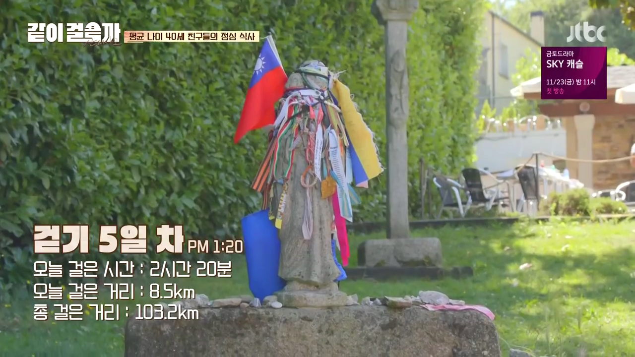 같이 걸을까.E05.181108.720p-NEXT.mp4_002337101.png