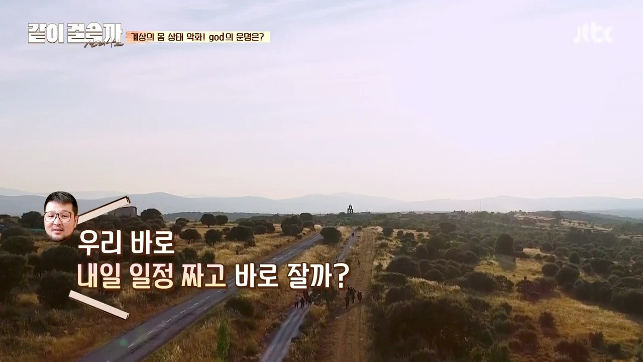 같이 걸을까.E02.181018.720p-NEXT.mp4_004406635.png