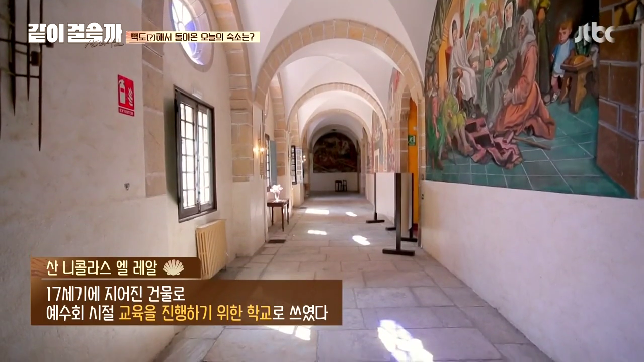 같이 걸을까.E05.181108.720p-NEXT.mp4_000082048.png