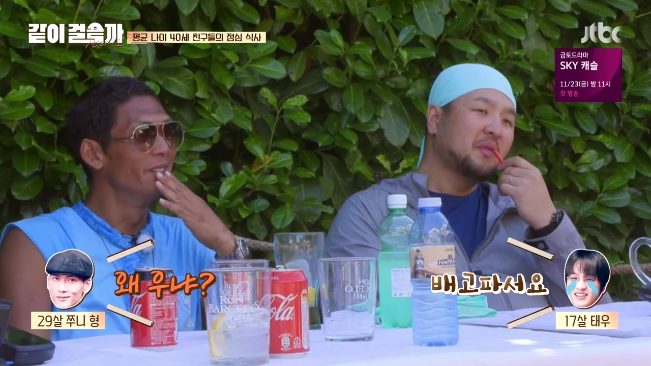 같이 걸을까.E05.181108.720p-NEXT.mp4_002363994.png