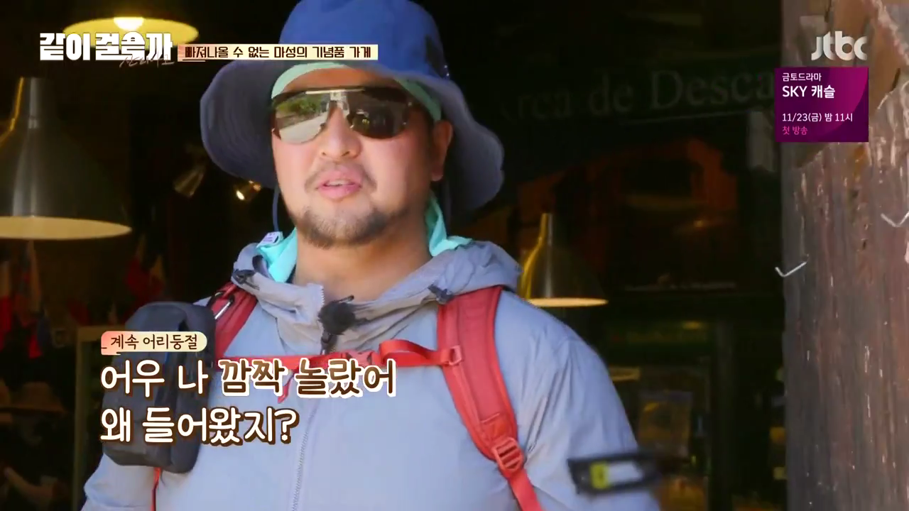 같이 걸을까.E05.181108.720p-NEXT.mp4_002851281.png