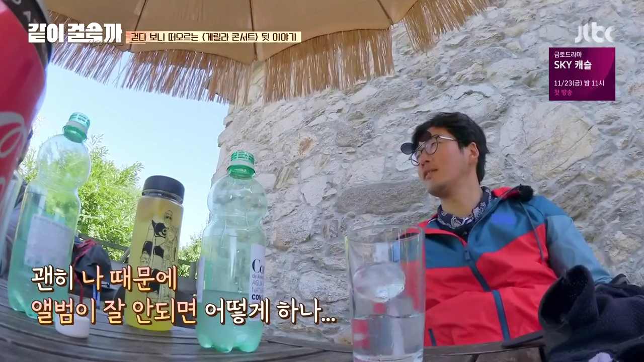 같이 걸을까.E05.181108.720p-NEXT.mp4_004305634.png