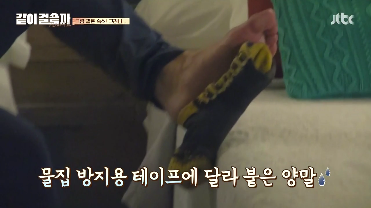 같이 걸을까.E03.181025.720p-NEXT.mp4_000178645.png