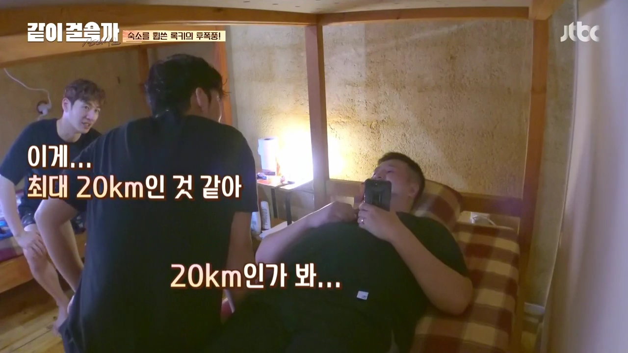 같이 걸을까.E02.181018.720p-NEXT.mp4_000888387.png