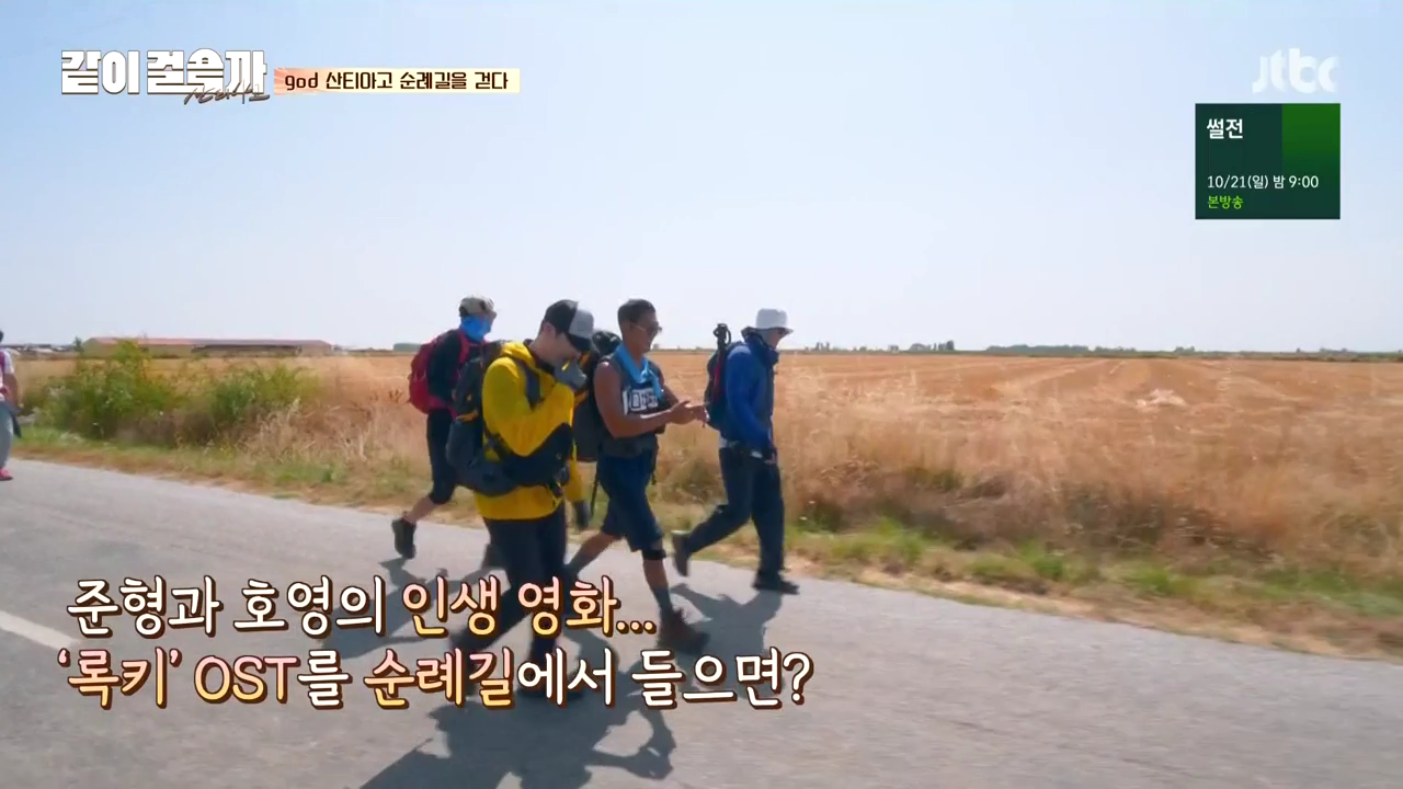 같이 걸을까.E01.181011.720p-NEXT.mp4_003969498.png