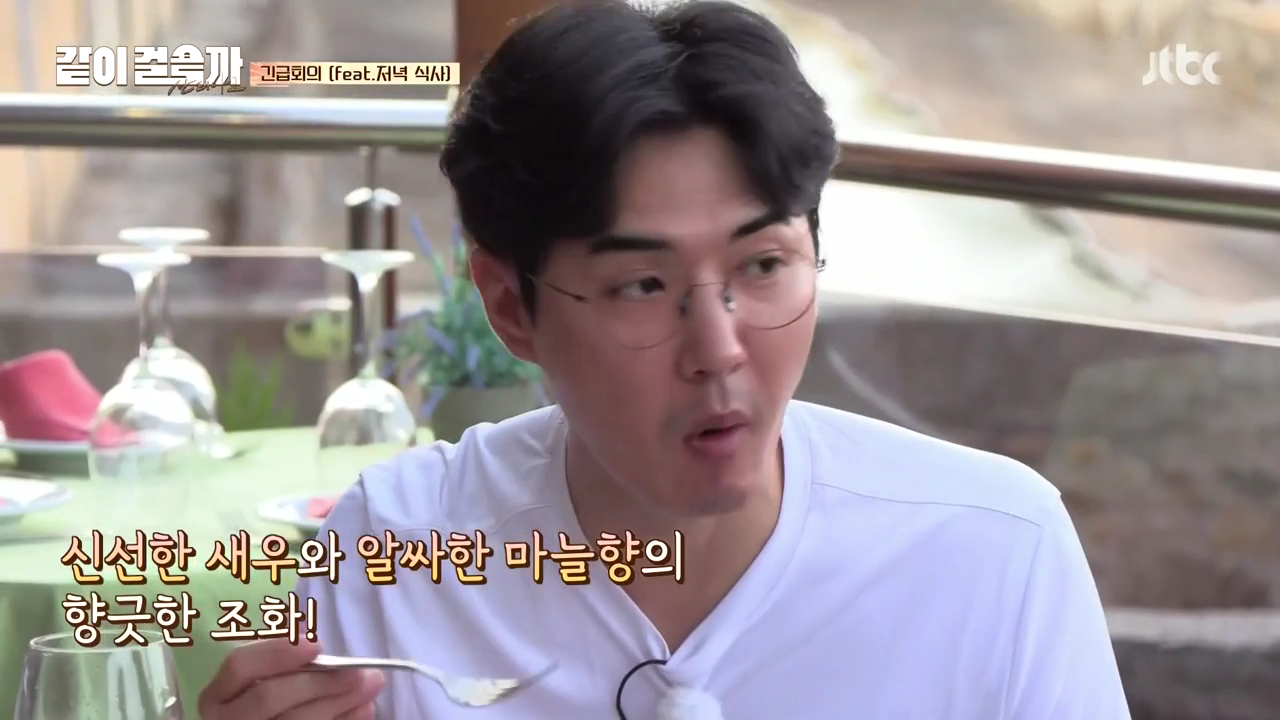 같이 걸을까.E02.181018.720p-NEXT.mp4_001107773.png