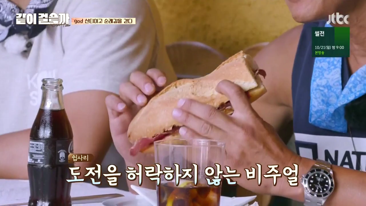 같이 걸을까.E01.181011.720p-NEXT.mp4_003280910.png