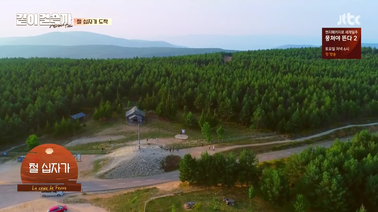 같이 걸을까.E03.181025.720p-NEXT.mp4_004629625.png