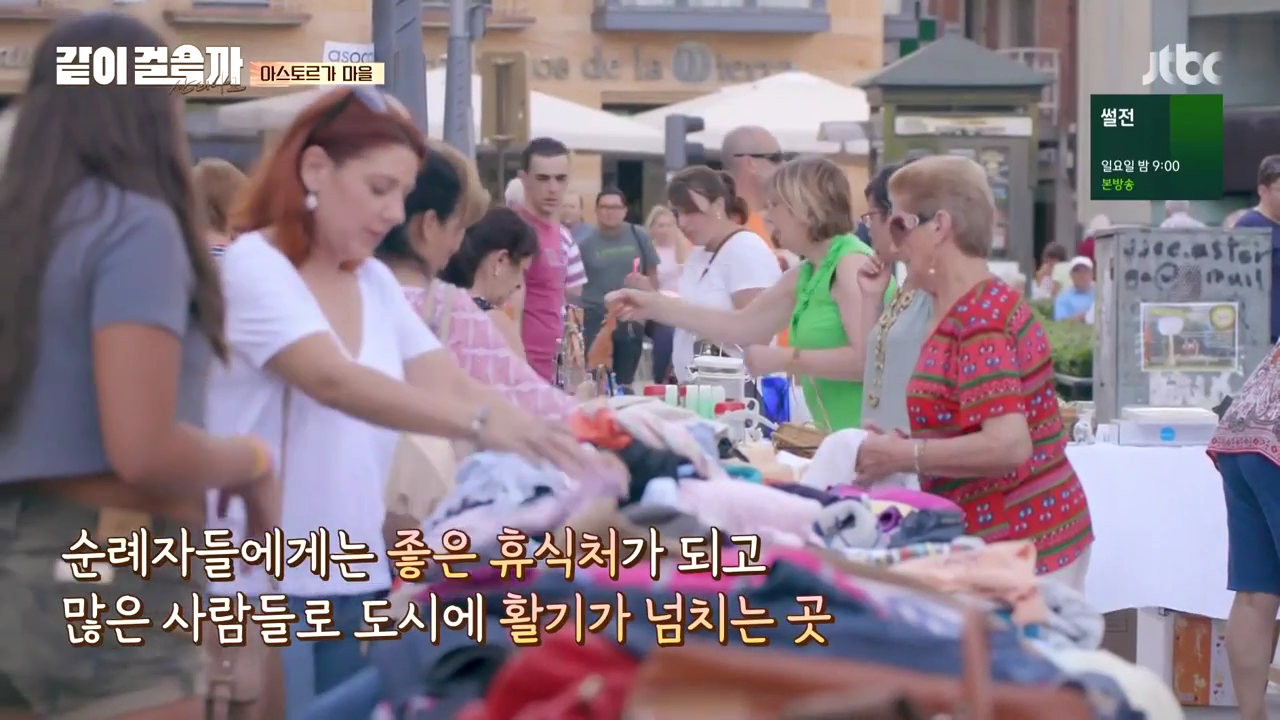 같이 걸을까.E02.181018.720p-NEXT.mp4_003122352.png