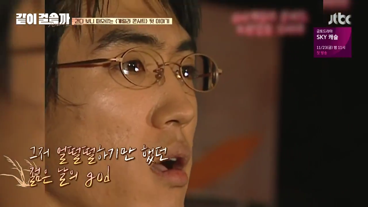 같이 걸을까.E05.181108.720p-NEXT.mp4_004242404.png