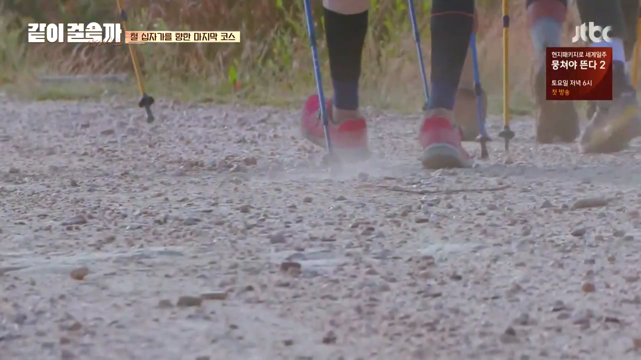 같이 걸을까.E03.181025.720p-NEXT.mp4_004396792.png