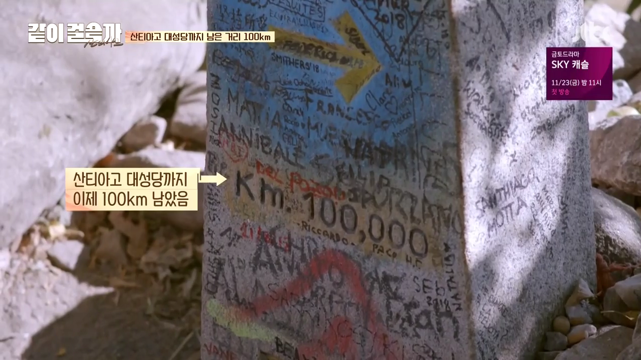 같이 걸을까.E05.181108.720p-NEXT.mp4_004420182.png