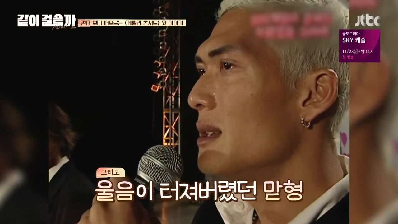 같이 걸을까.E05.181108.720p-NEXT.mp4_004245007.png