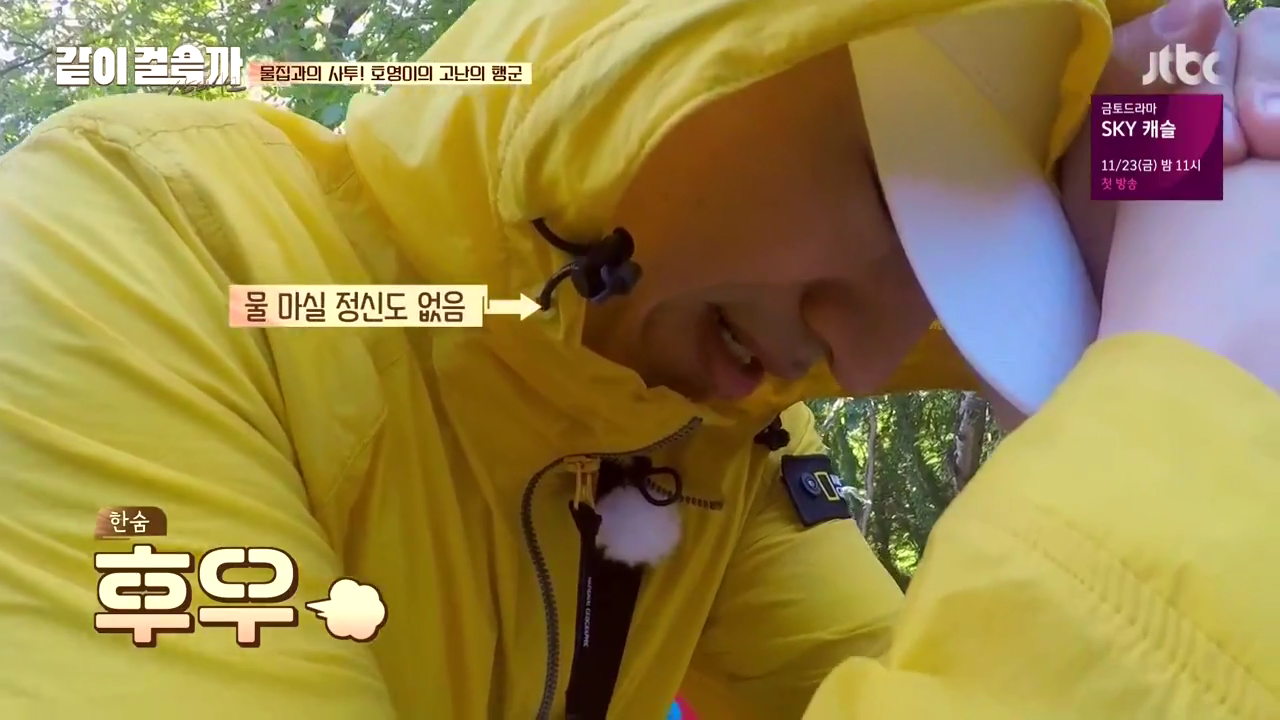 같이 걸을까.E05.181108.720p-NEXT.mp4_003582245.png