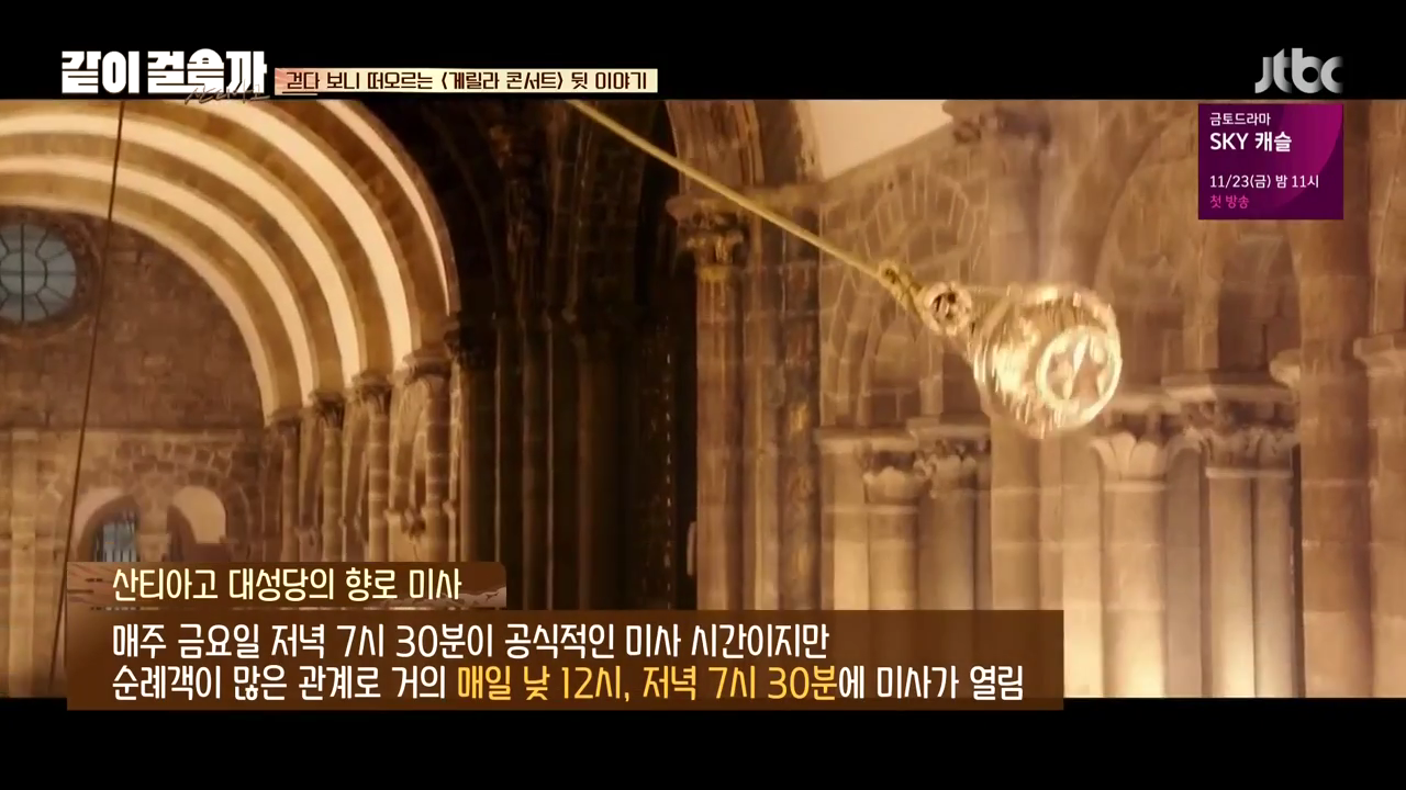 같이 걸을까.E05.181108.720p-NEXT.mp4_004128991.png