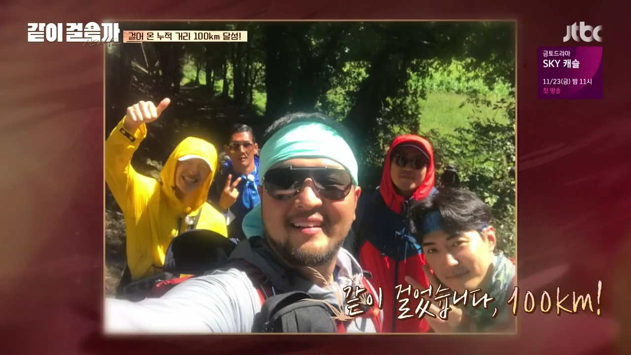 같이 걸을까.E05.181108.720p-NEXT.mp4_002232029.png