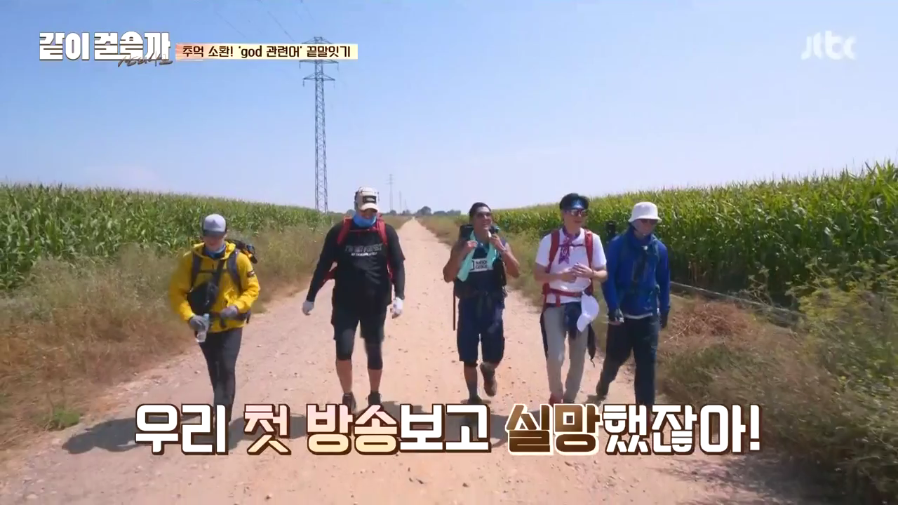 같이 걸을까.E02.181018.720p-NEXT.mp4_000370770.png