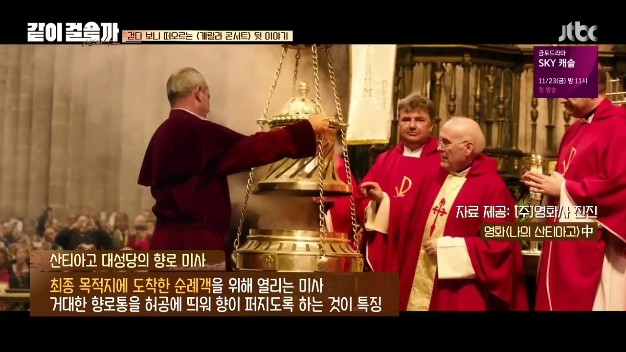 같이 걸을까.E05.181108.720p-NEXT.mp4_004123953.png