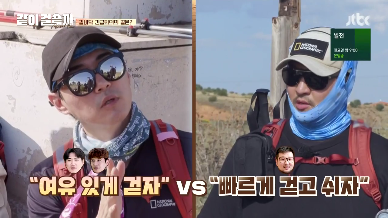 같이 걸을까.E02.181018.720p-NEXT.mp4_003775438.png