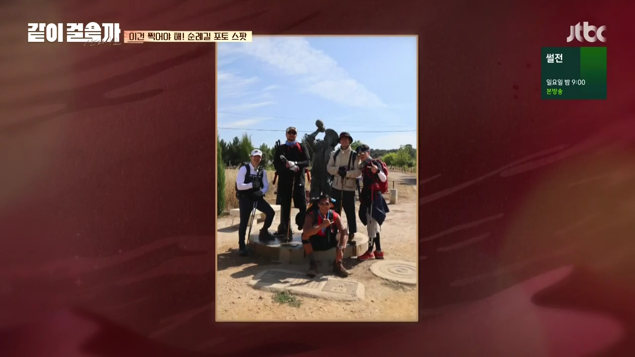 같이 걸을까.E02.181018.720p-NEXT.mp4_002985148.png