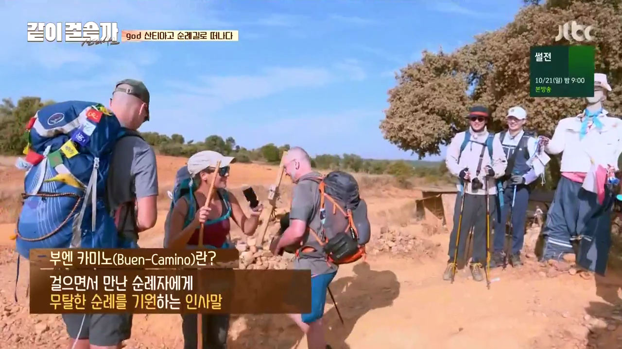 같이 걸을까.E01.181011.720p-NEXT.mp4_001238804.png