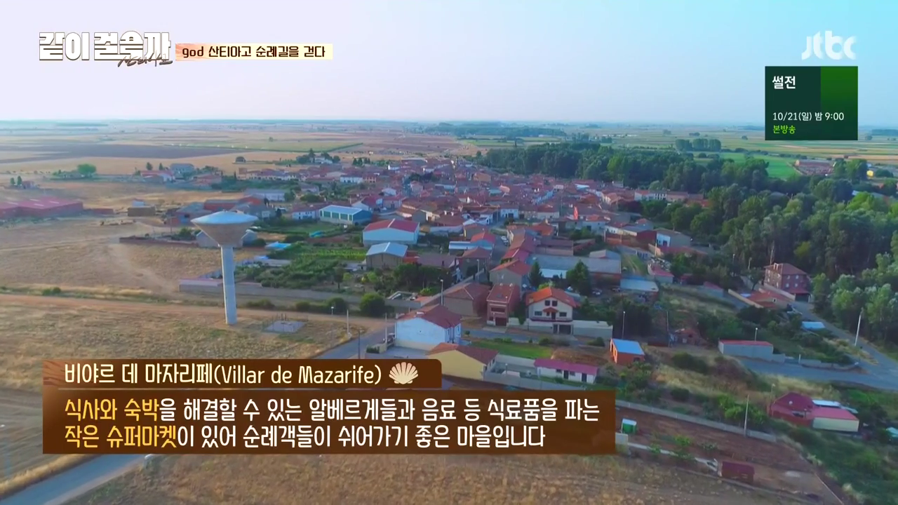 같이 걸을까.E01.181011.720p-NEXT.mp4_003167998.png