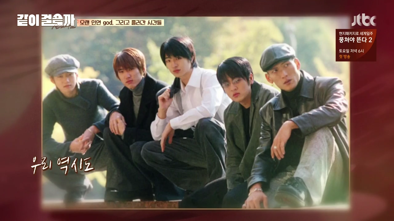 같이 걸을까.E03.181025.720p-NEXT.mp4_003143907.png