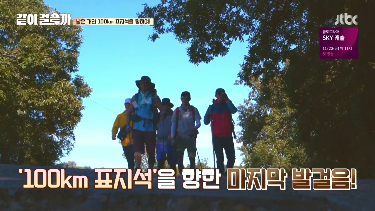 같이 걸을까.E05.181108.720p-NEXT.mp4_004366729.png