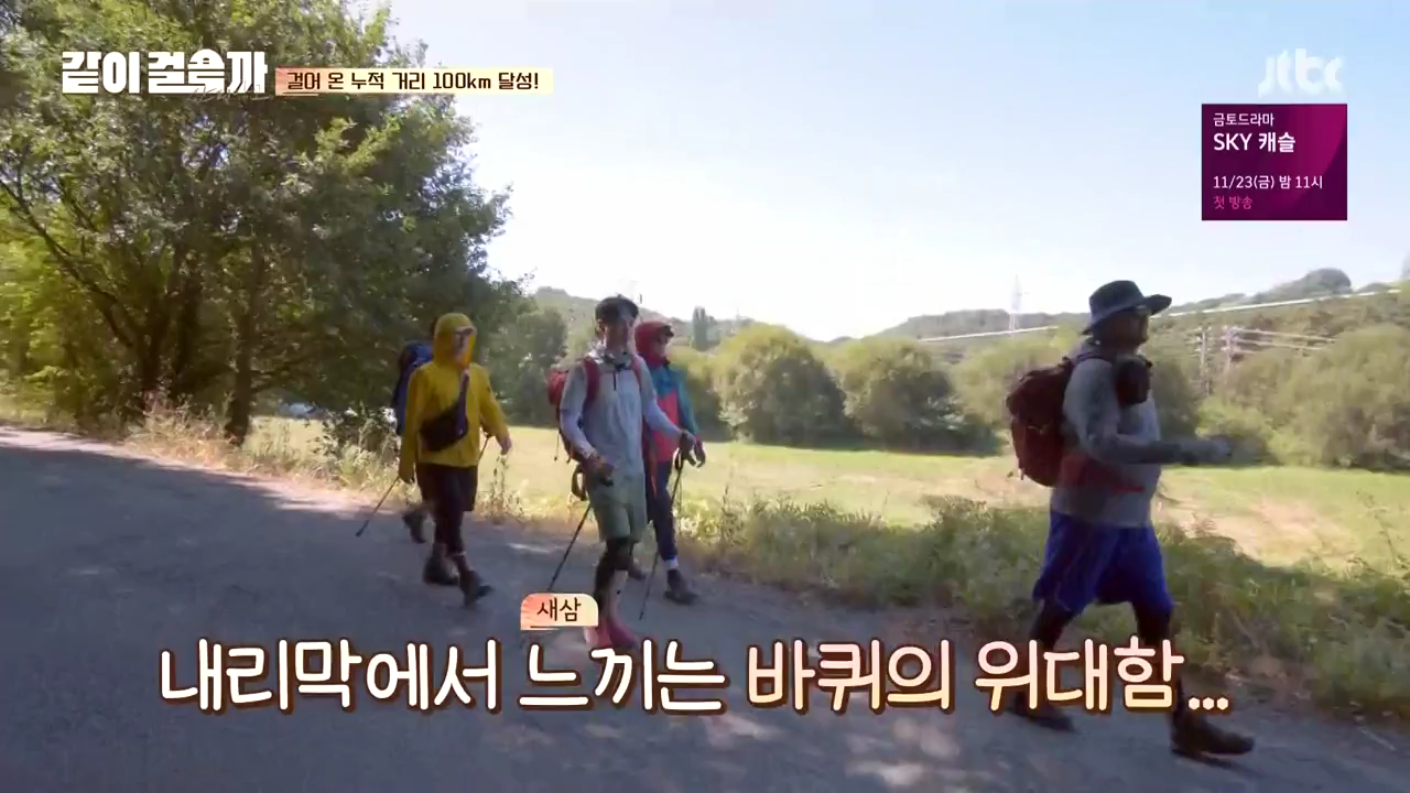 같이 걸을까.E05.181108.720p-NEXT.mp4_002117281.png