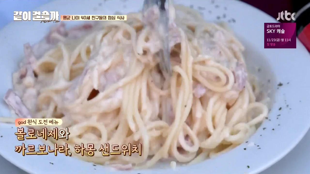 같이 걸을까.E05.181108.720p-NEXT.mp4_002447611.png