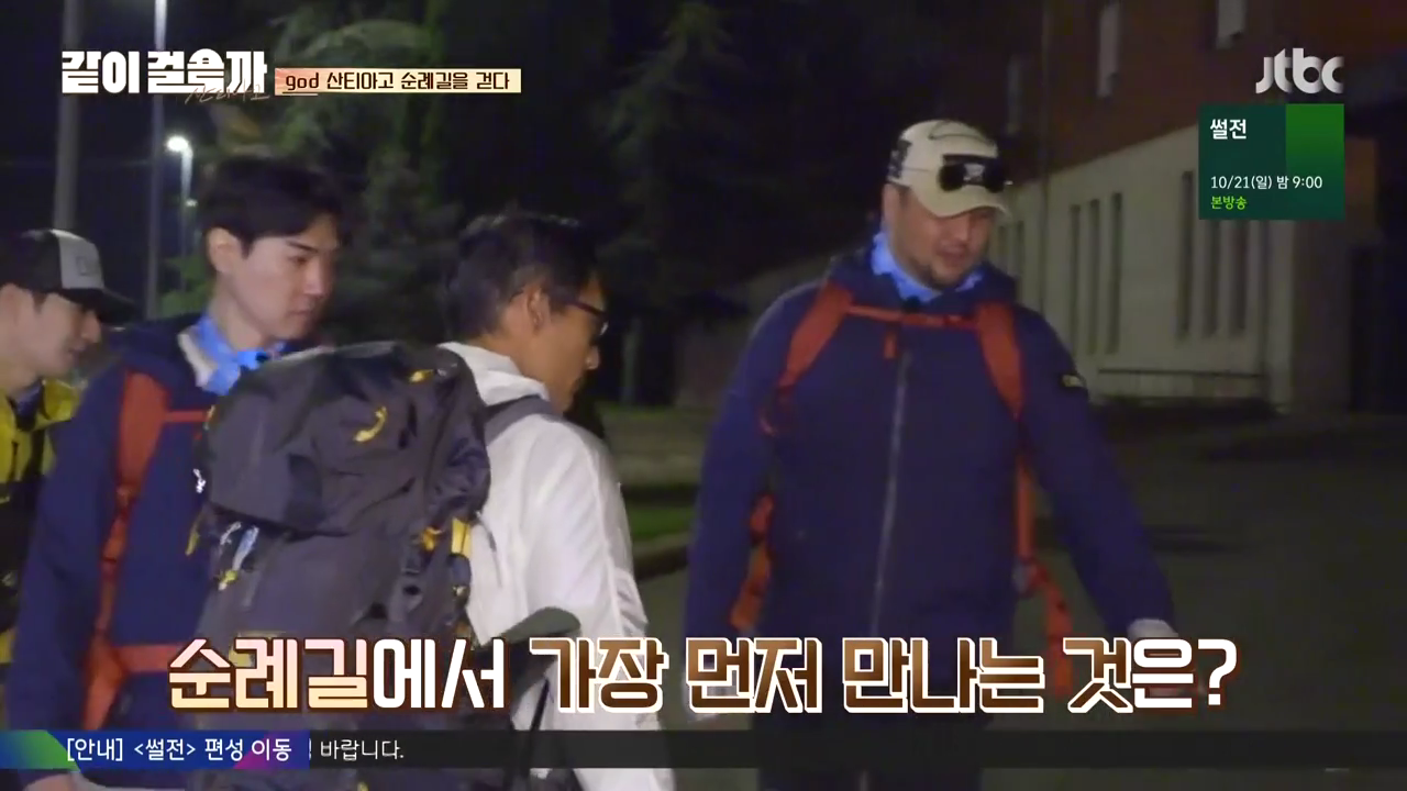 같이 걸을까.E01.181011.720p-NEXT.mp4_002244008.png