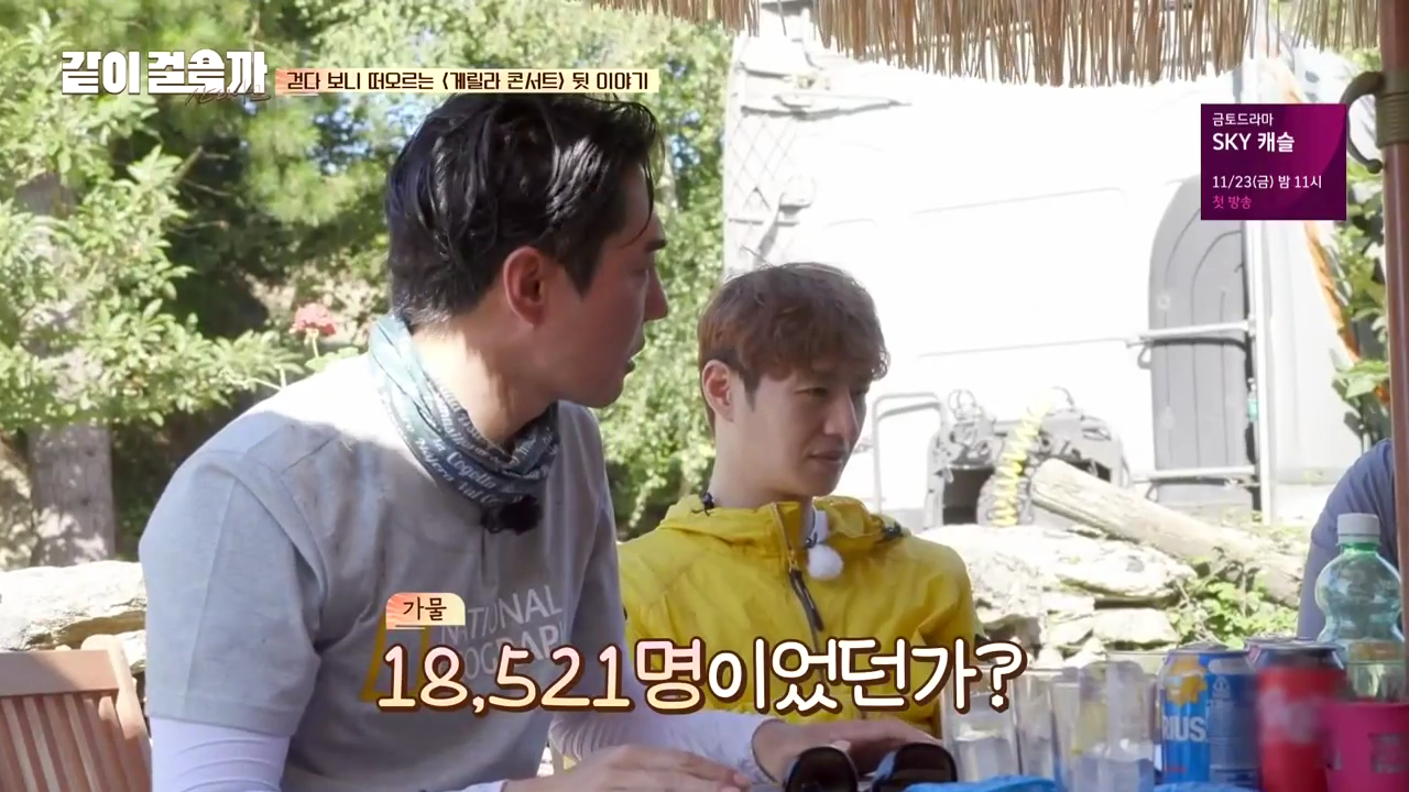 같이 걸을까.E05.181108.720p-NEXT.mp4_004255951.png