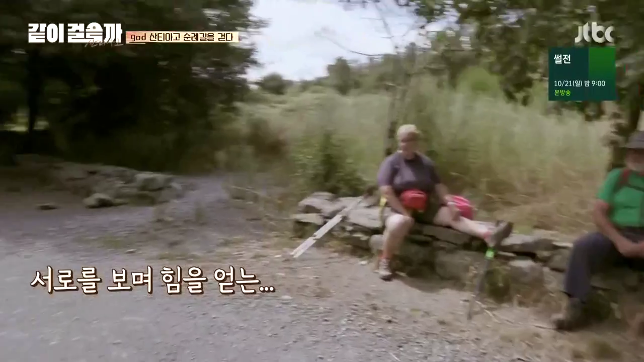 같이 걸을까.E01.181011.720p-NEXT.mp4_003647243.png