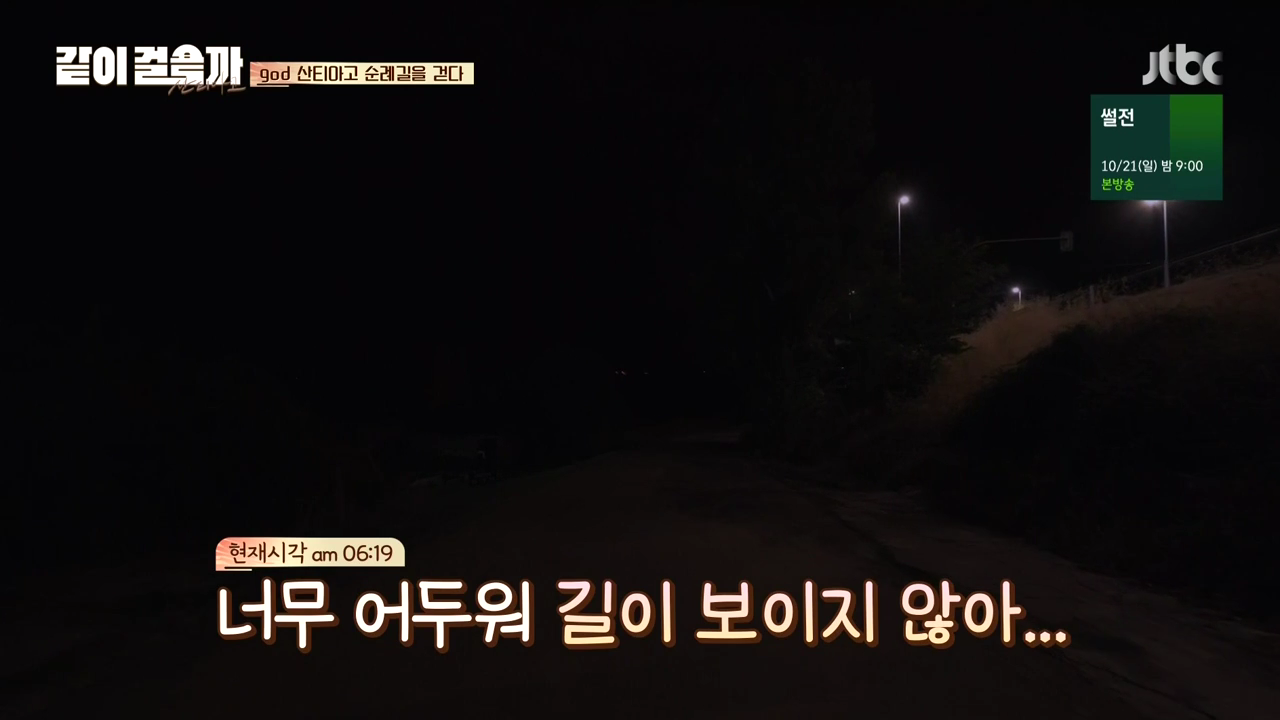 같이 걸을까.E01.181011.720p-NEXT.mp4_002301232.png