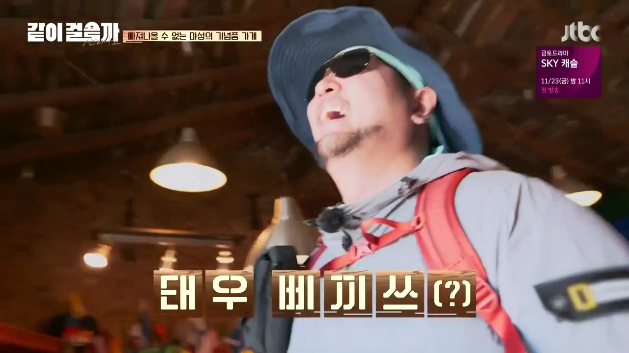 같이 걸을까.E05.181108.720p-NEXT.mp4_002848178.png